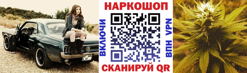 Купить закладку БУТИРАТ  А ПВП  АМФ  ГАШИШ  Марихуана  Меф мяу мяу  КОКАИН  Задонск