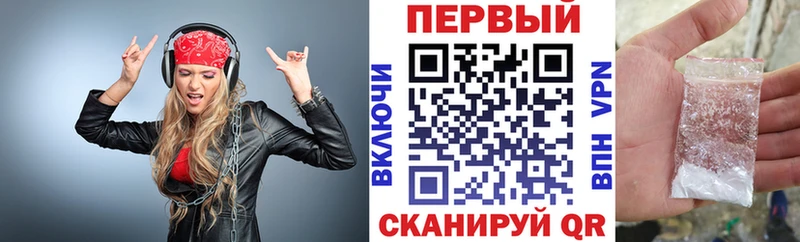 АМФЕТАМИН 98%  Купить где  Задонск 