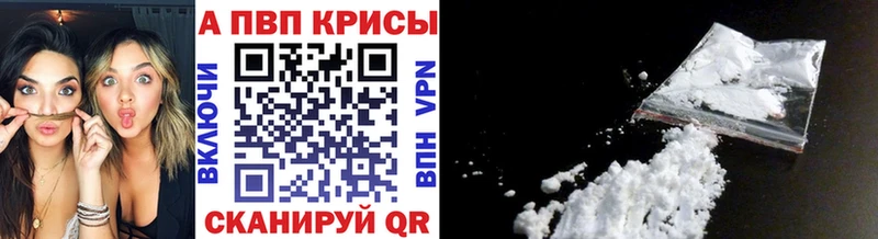 APVP VHQ  Купить  Задонск 