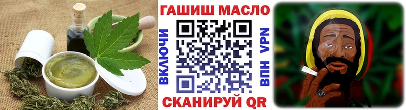 Купить где  Задонск  Cannafood марихуана 