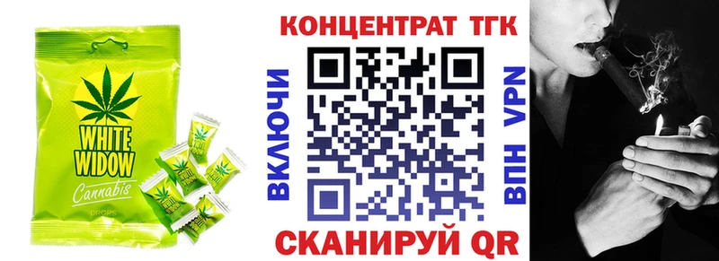 Печенье с ТГК конопля Задонск