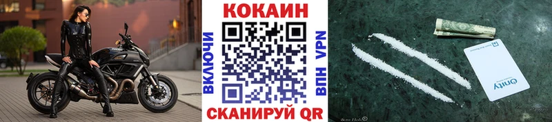 Купить где  Задонск  Кокаин Боливия 