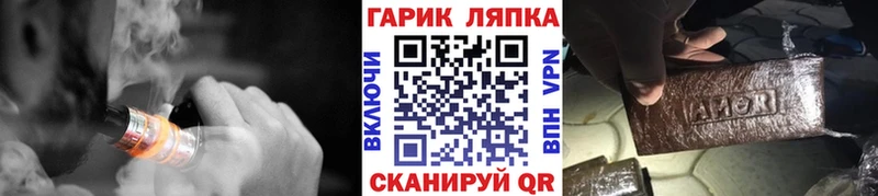 ГАШИШ Cannabis  Купить  Задонск 