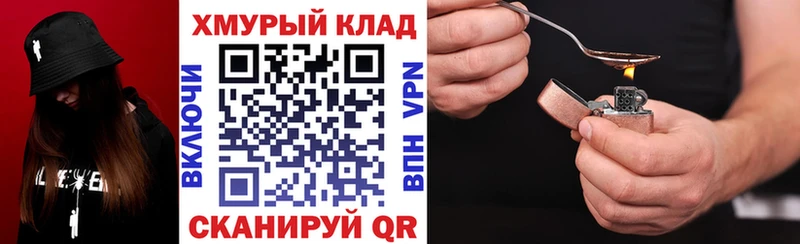Героин афганец  Купить  Задонск 