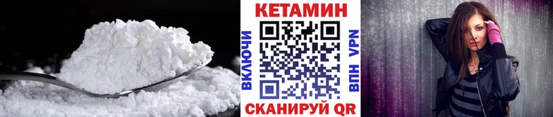 Купить закладки  Задонск  КЕТАМИН ketamine 