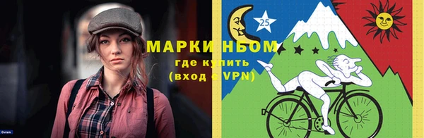 мет Карпинск