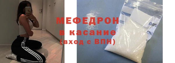 мдма Карталы