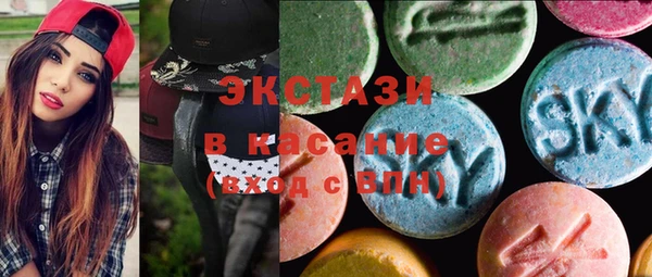 мдма Карталы