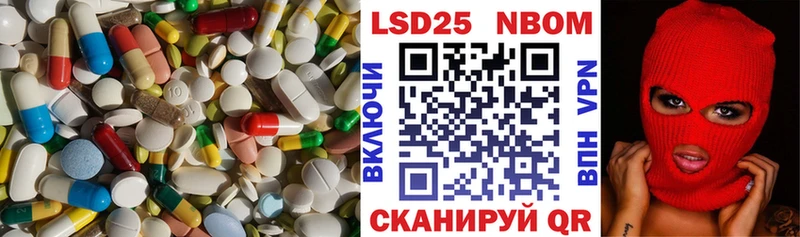 Купить  Задонск  ЛСД экстази кислота 