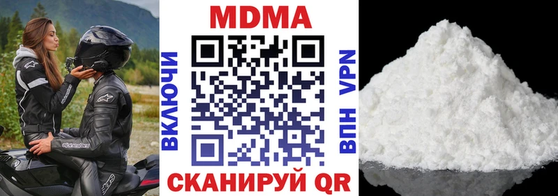 МДМА VHQ  Купить закладки  Задонск 