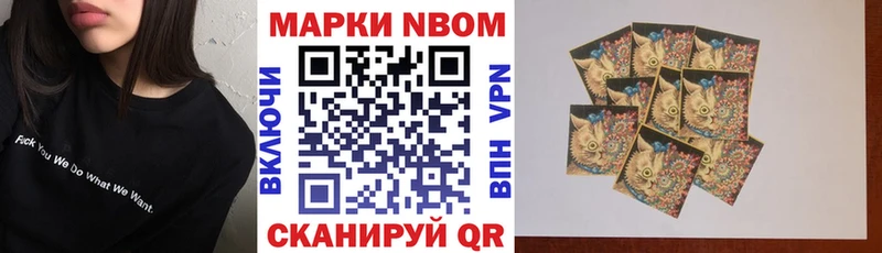 Купить закладки  Задонск  Марки NBOMe 1,8мг 