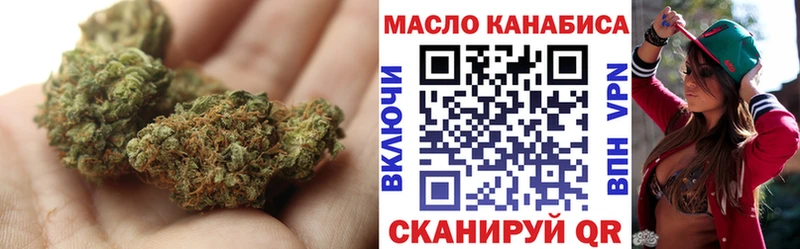 Купить закладки  Задонск  Дистиллят ТГК концентрат 